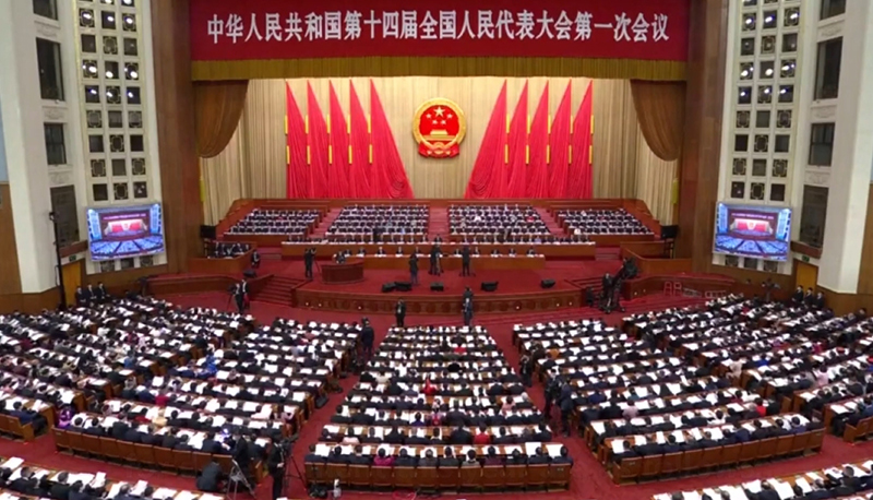 National People’s Congress (NPC) in March 2023.